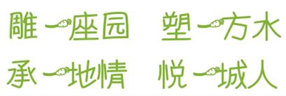 春江镇人美滋滋！占地7万平米的“超级公园”，出门儿十分钟就能走到！