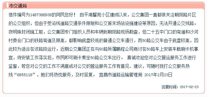 「民生帮办」手机掉在出租车上了怎么找回?你应该这样做!
