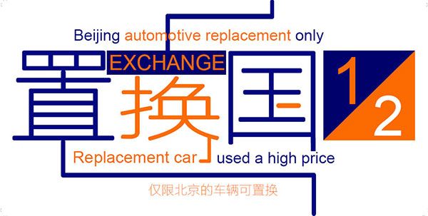 18款中东2700有什么配置,丰田普拉多2700中东版配置