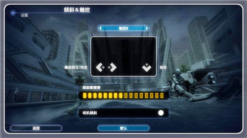 手柄+重力感应《激流快艇3》这样的操作攻略