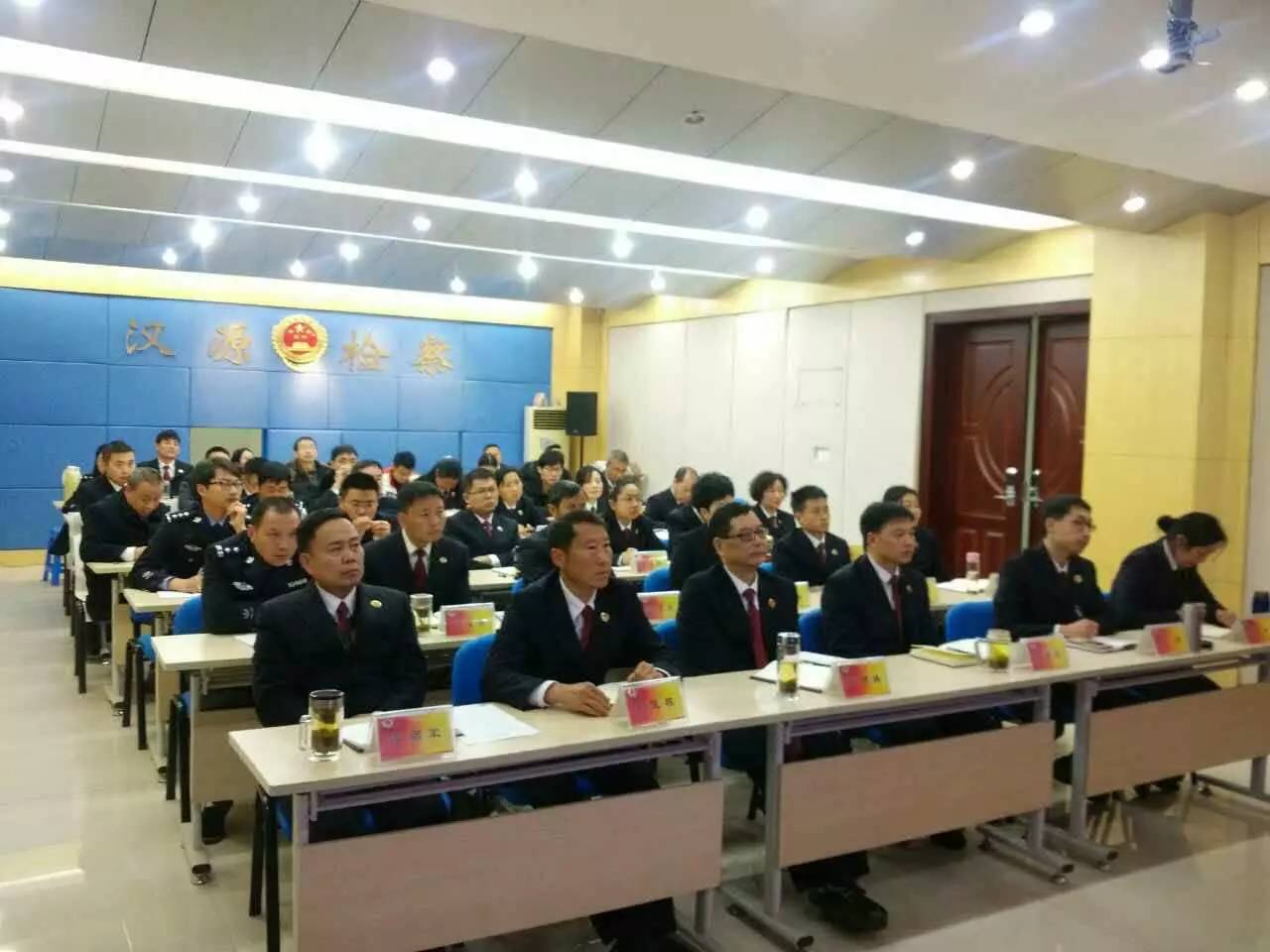 雅安市检察院检察夜校,雅安政法干部培训