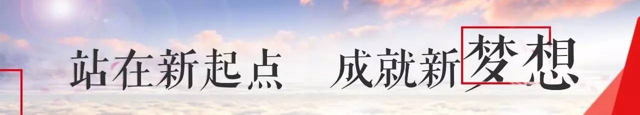 赞！国家“千人计划”人选惠觅宙博士受聘我校特聘教授