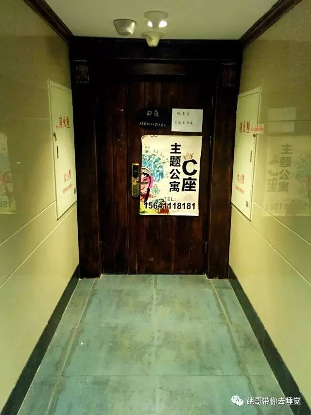 大连妃思主题公寓电话,葩哥视频剪辑