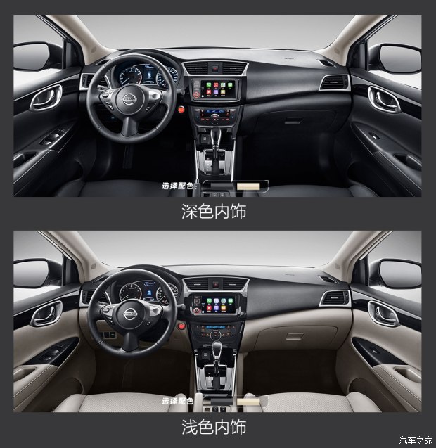 轩逸2016款1.6各型号,2016款新轩逸1.6l尊享版指导价