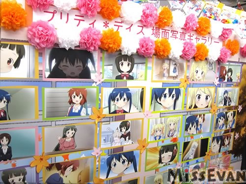 《黄金拼图PrettyDays》BD发售OnlyShop美术馆开办中