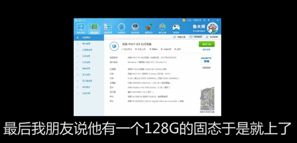 500元电脑最强组装全新,500块钱组装电脑配置