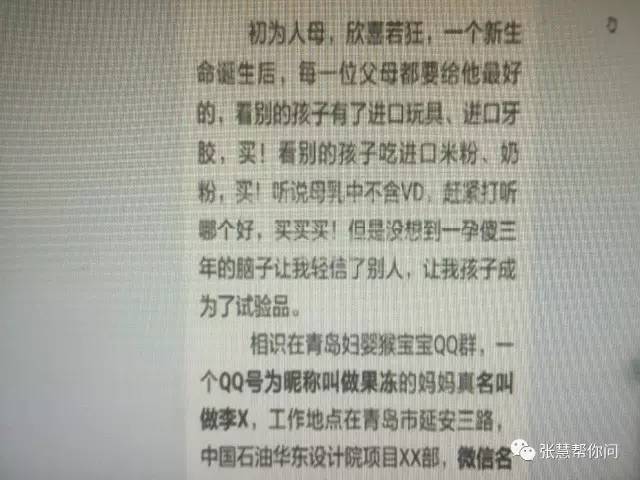 海外代购注意事项,看了这些你还敢买茶叶吗