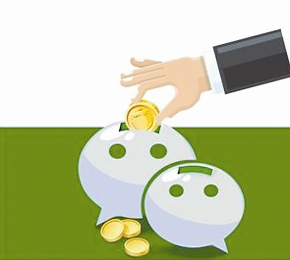 微信公众号要花钱吗,微信公众号是否花钱