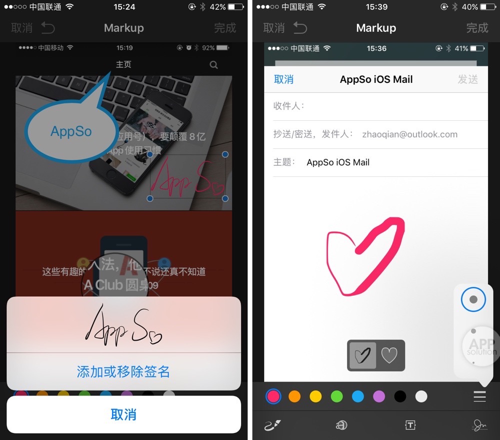 ios自带邮箱好用嘛,ios用什么邮箱好用