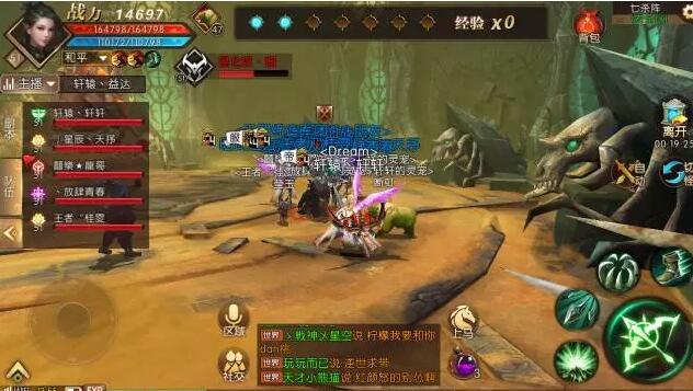 轩辕传奇热血团战,轩辕传奇有名团战