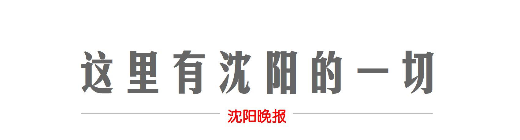 沈阳身份证210101是哪里的,身份证为什么是372425