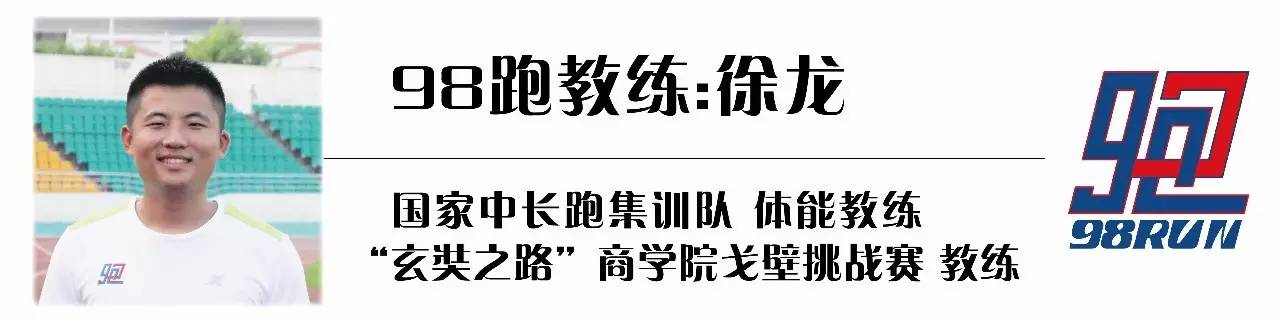 简述跑步中出现腹痛怎么解决,如何彻底解决跑步腹痛问题