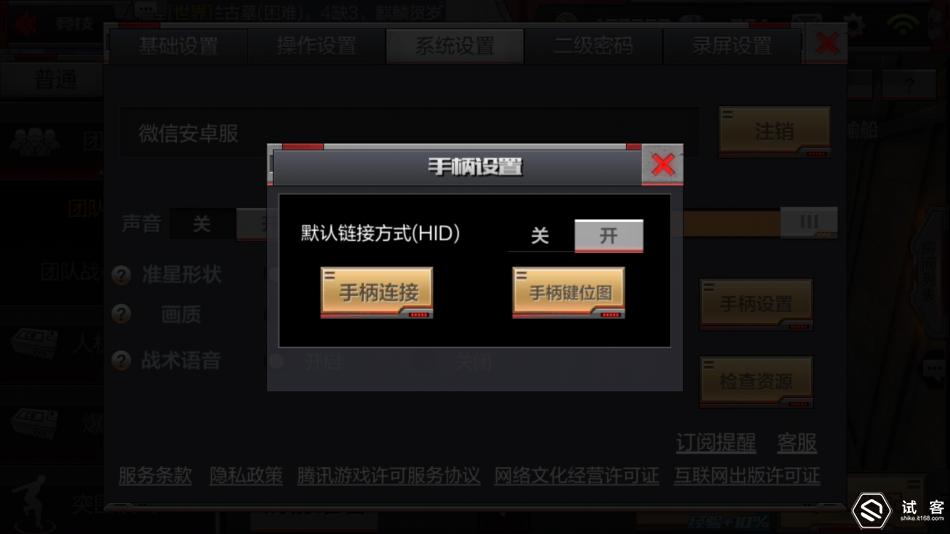 北通蝙蝠3s游戏手柄蓝牙版说明书,北通蝙蝠3游戏手柄玩王者荣耀