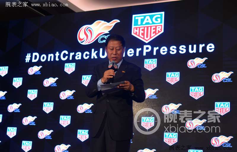 泰格豪雅升级,泰格豪雅2019中超联赛