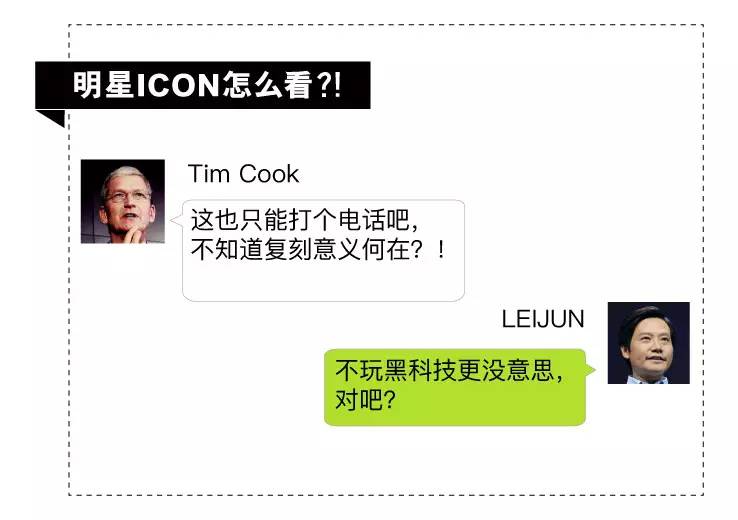 NIGO表示超爱萌妹子，Kanye表示不予置评｜潮流速溶