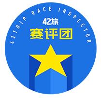 2016年冲绳马拉松,冲绳马拉松