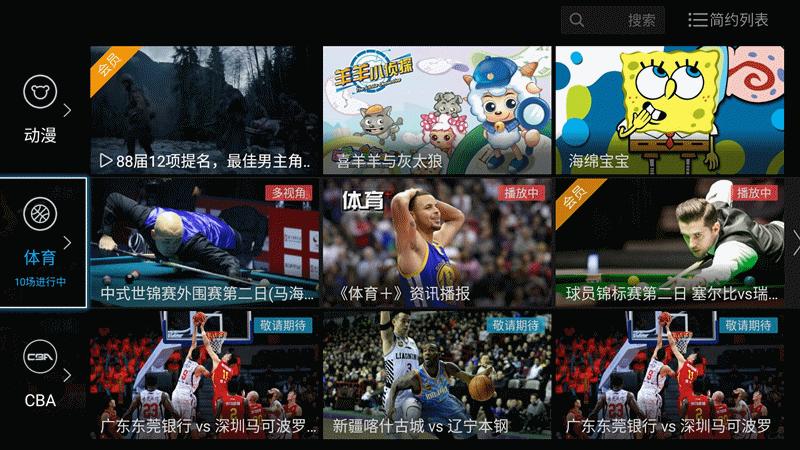 乐视v16s和乐视屏霸音响对比,乐视屏霸详细评测