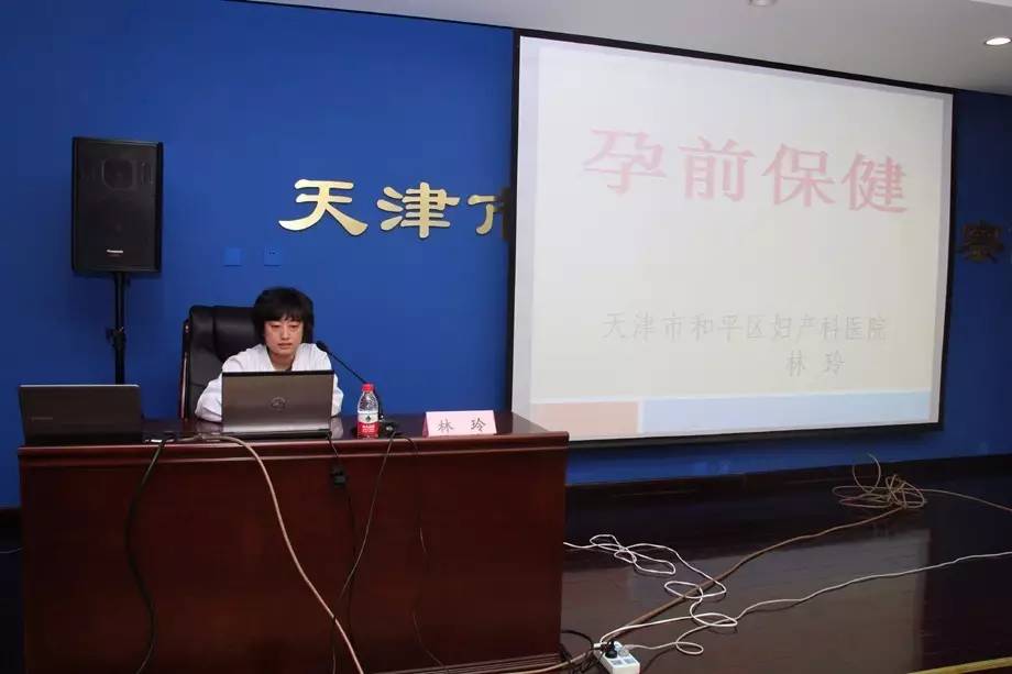 「和检快讯」准爸妈课堂开讲！