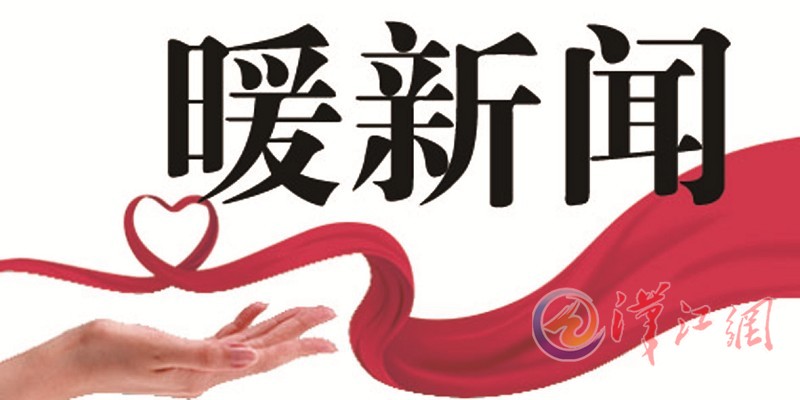 为疗效好这个医生给患者洗脚剪趾甲