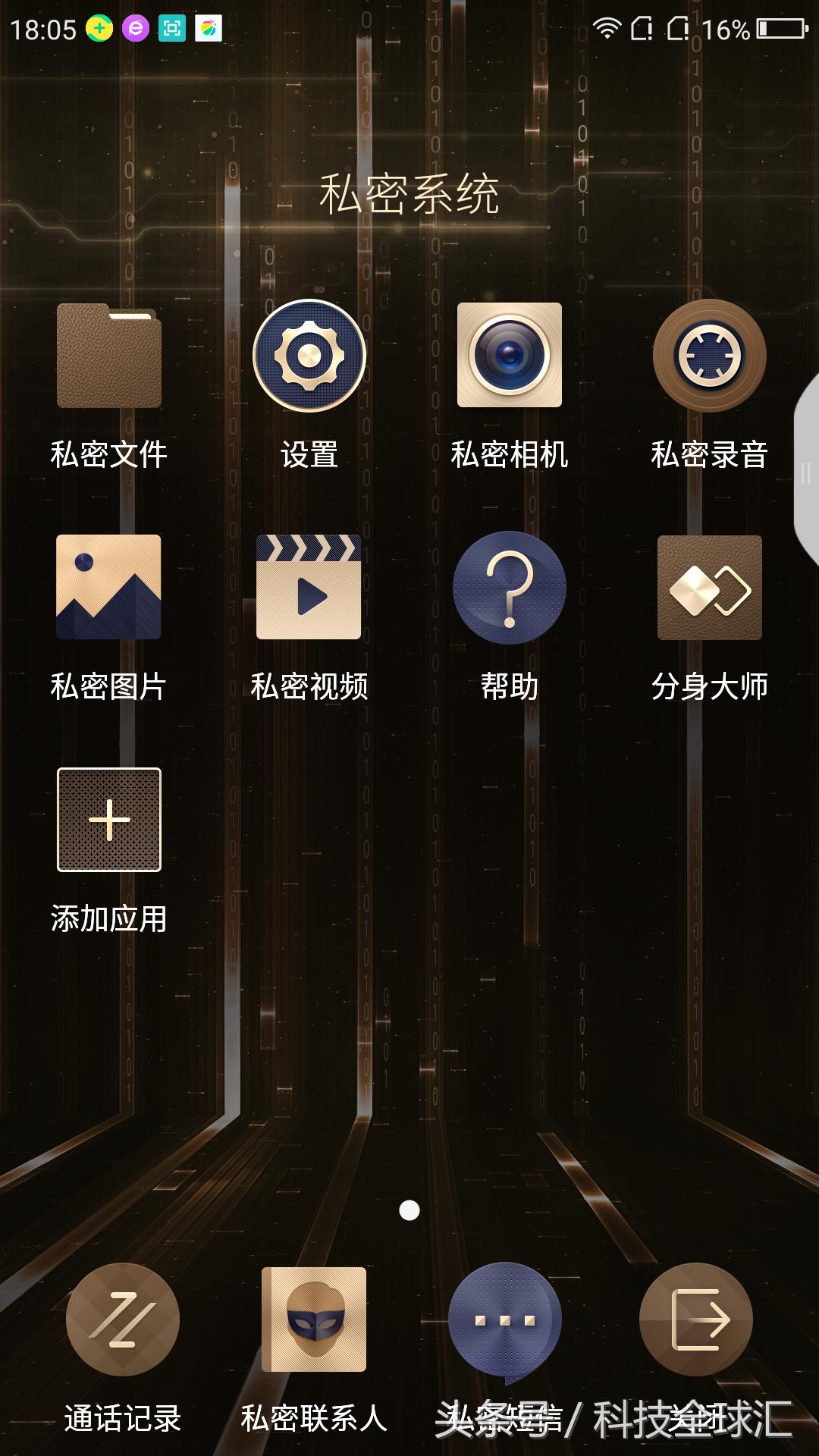 360n5手机配置预告,360手机n5重新登场