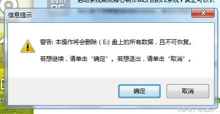 u盘启动工具制作教程图解大全,电脑装机怎么设置u盘启动