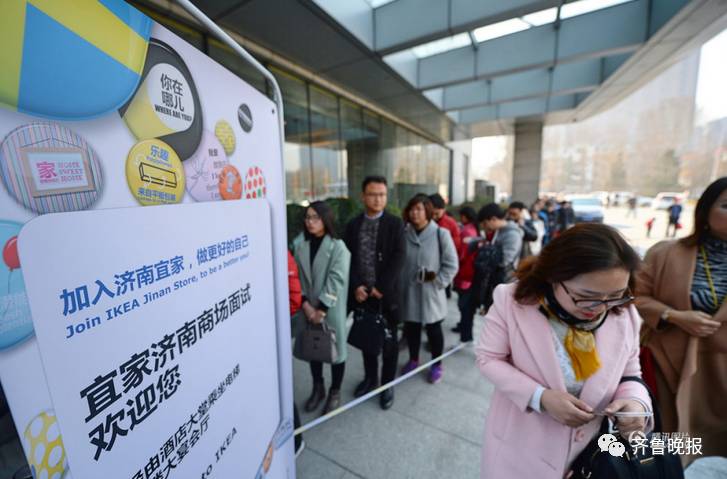 宜家济南店招聘,宜家家居济南招聘
