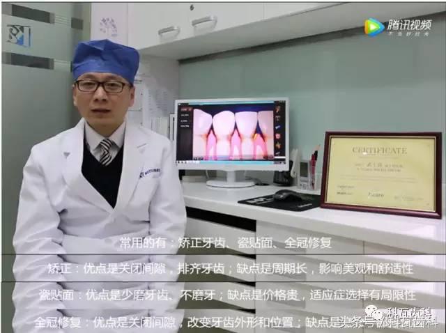 门下门牙有缝隙怎么补救,门牙开缝怎么处理最好