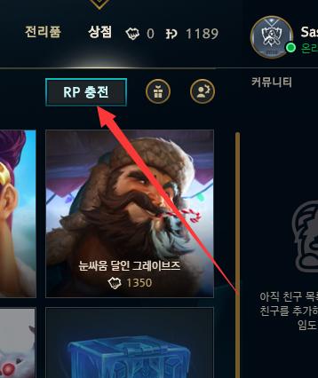 英雄联盟韩服怎么充值,韩服英雄联盟怎么充钱