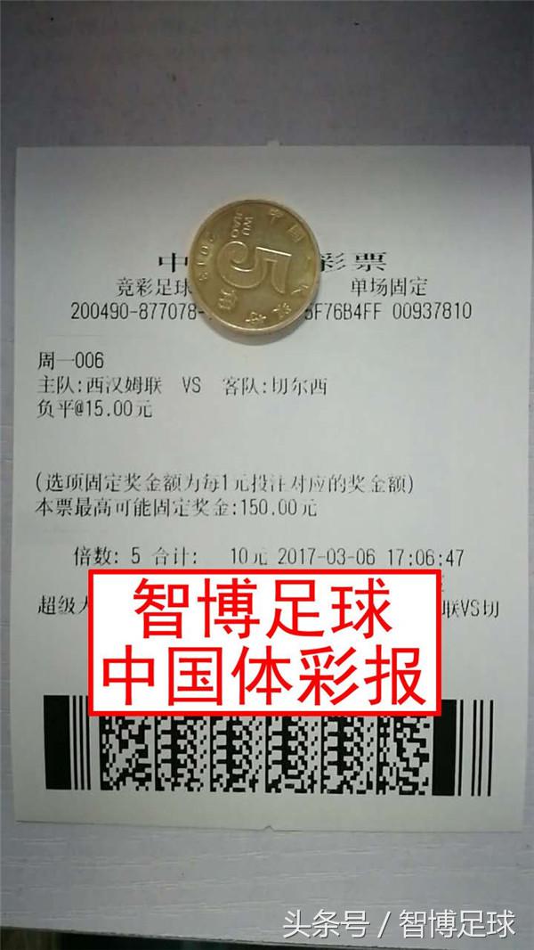 英超第36轮前瞻切尔西vs西汉姆联,竞足预测切尔西