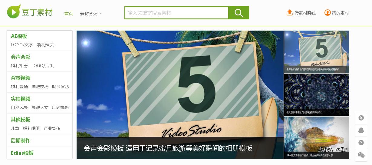 搞事情？做文档分享的豆丁网要介入视频领域！