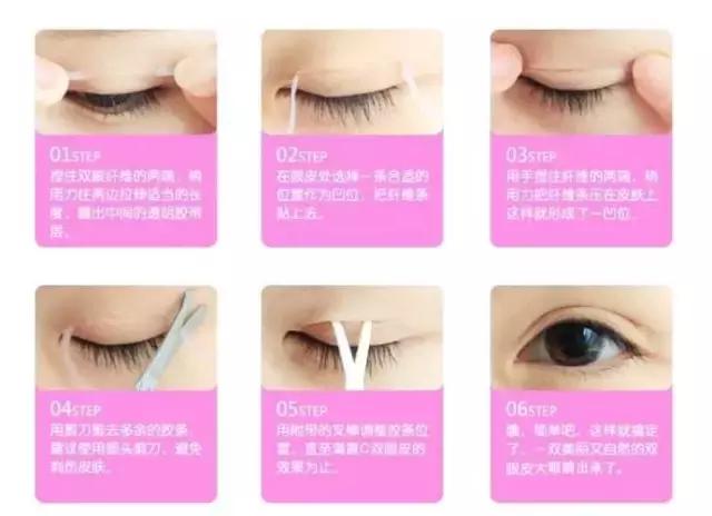 如何贴出很宽的双眼皮,单眼皮肿眼泡怎么贴出平行双眼皮