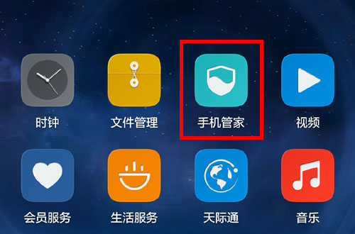 华为手机打开一个软件就自动关闭,华为手机怎么关闭垃圾短信提示音