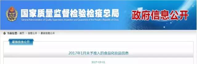 被曝光的不合格化妆品有哪些,还有哪些品牌化妆品不合格