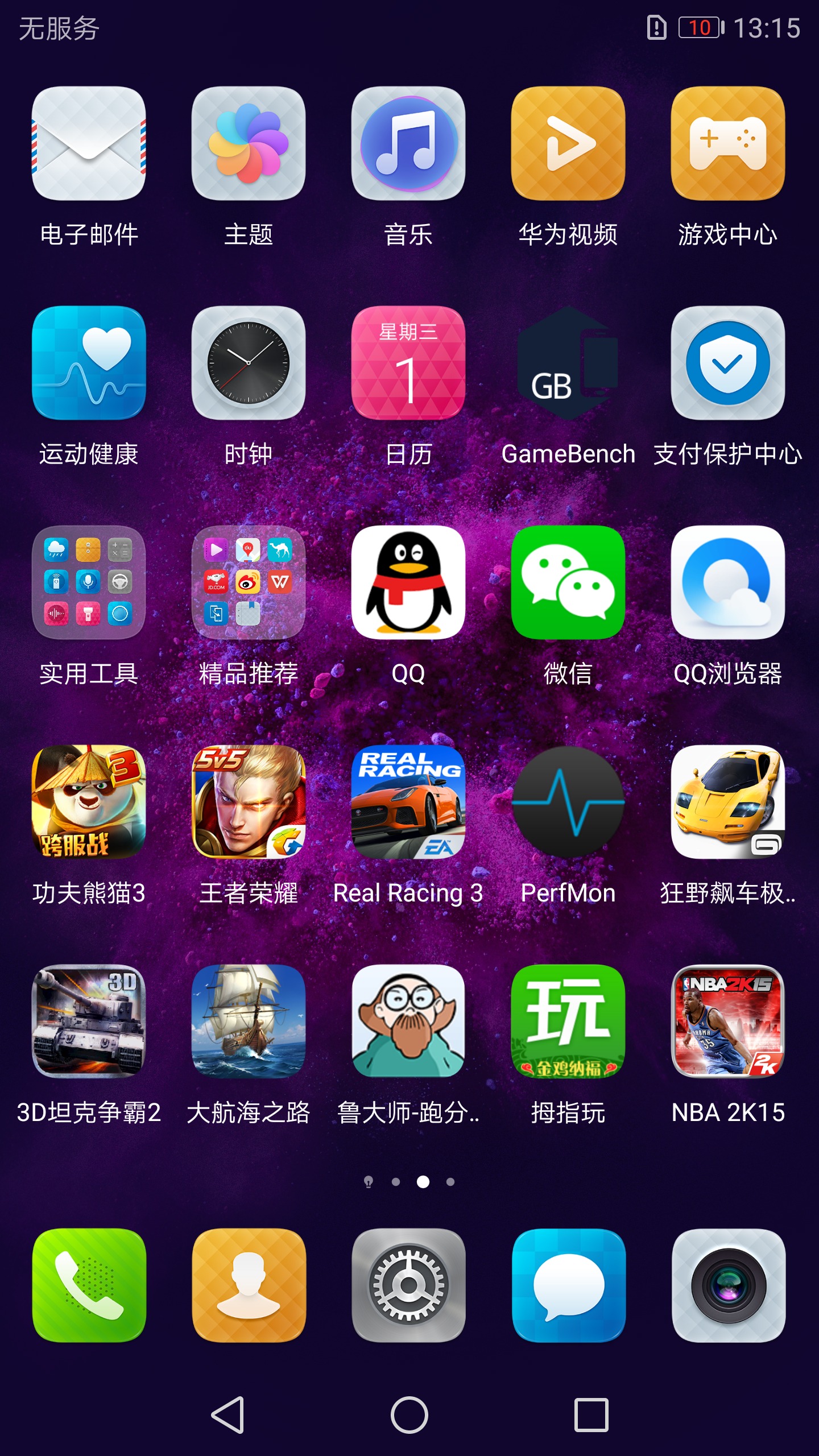 海思麒麟960能吊打855吗,麒麟960vs950