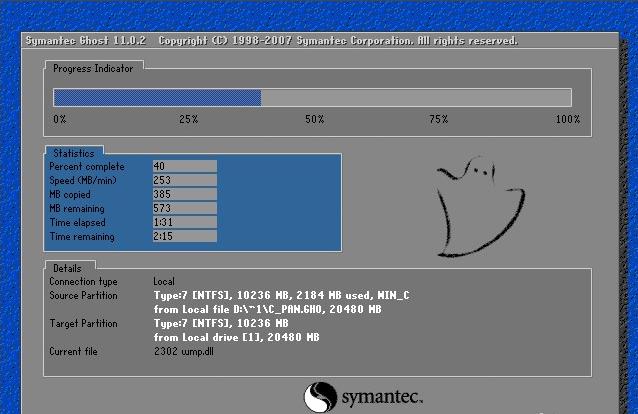 预装win8怎么换成win7,如何把win8系统更换成win7