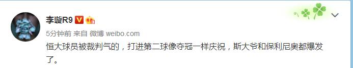 中超4比1广州恒大逆转上海申花,中超联赛2020恒大申花全场视频