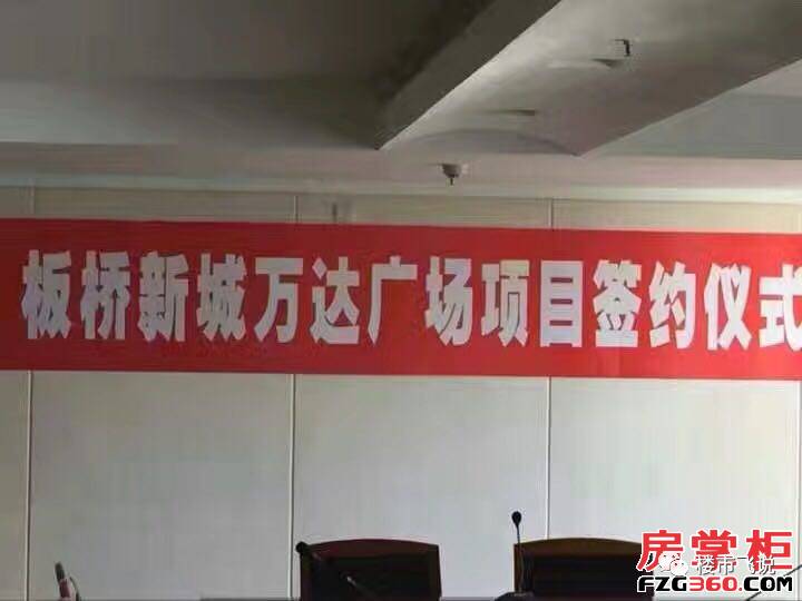 万达广场轻资产模式全解,万达商业地产轻资产模式