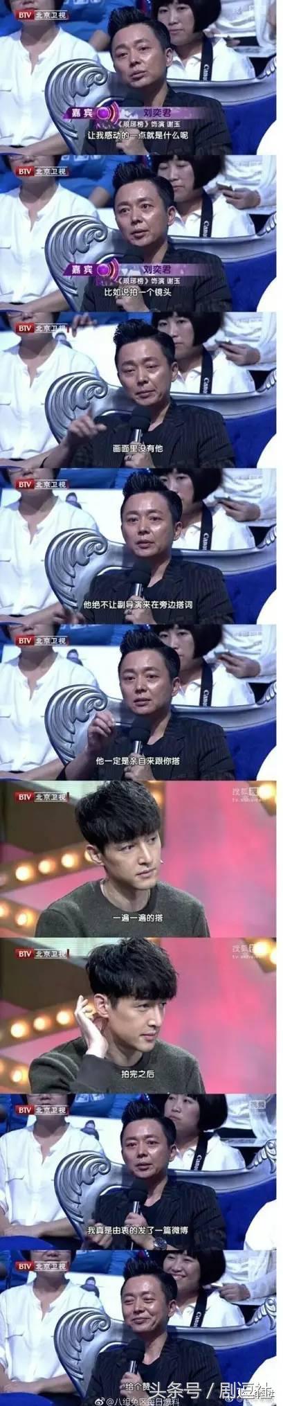 胡歌的现在的状况,胡歌出国留学是真是假