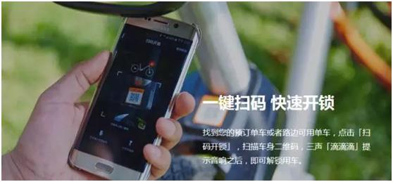 微信小程序可以扫码坐共享单车吗,摩拜单车小程序