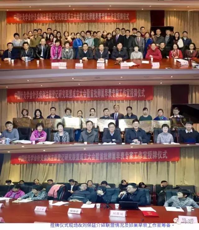 卵巢早衰针灸哪里,卵巢早衰针灸十三针一周三次