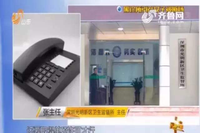 黑心医生耽误了检查导致孕妇死亡,黑心医院采卵手术被曝光