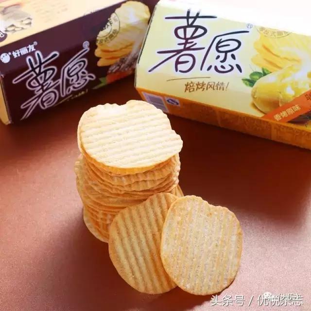 你这么善变，土豆它老人家知道不？｜全球薯片TOP10排行榜！