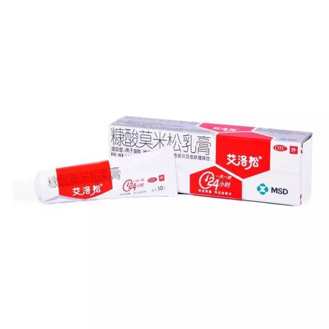 治疗银屑病的药膏低价,专治银屑病的膏药