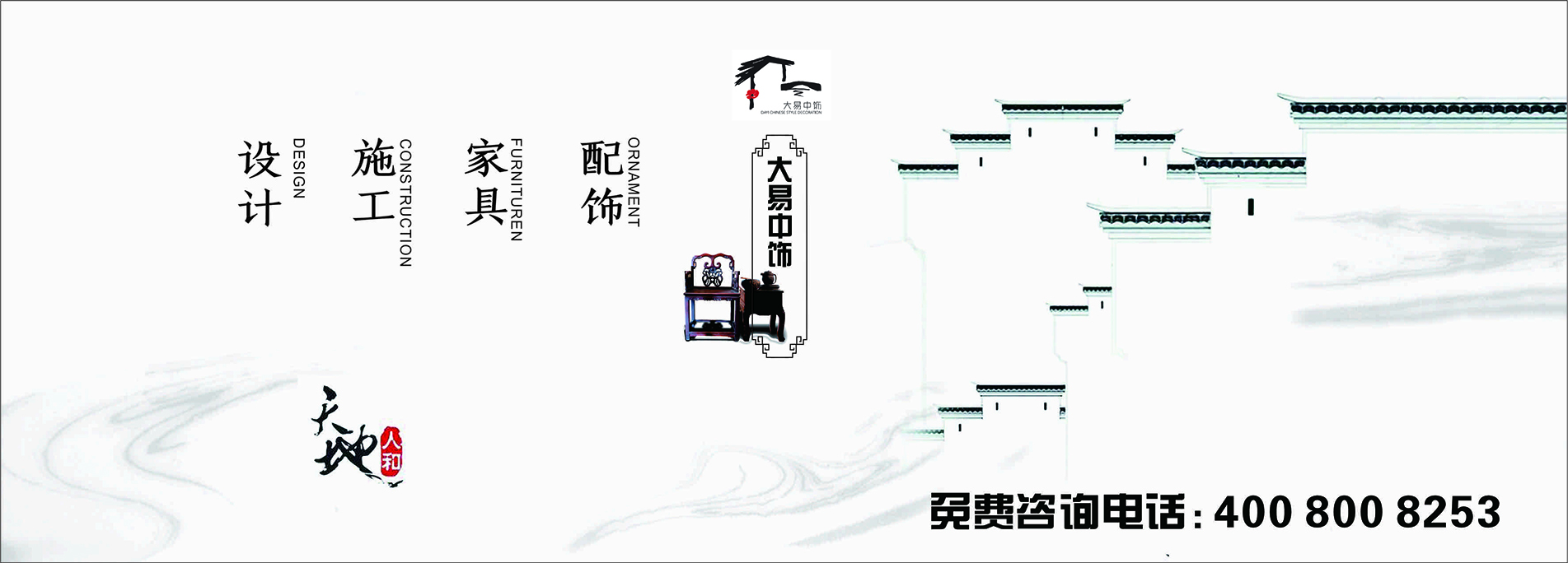 澶ф槗涓グ绌洪棿璁捐,澶ф槗涓グ