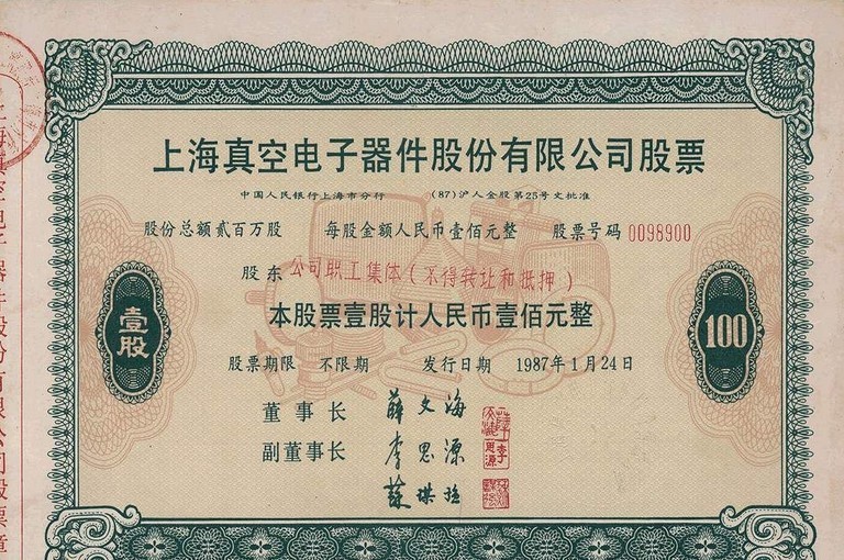 顺丰王卫传奇身价多少亿,顺丰王卫成功和福报