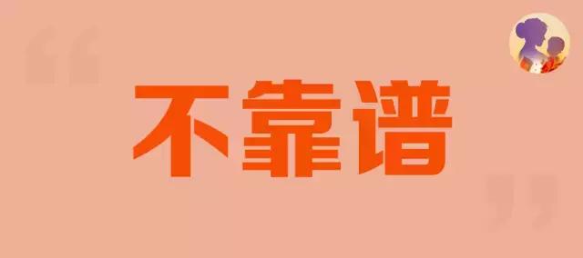 酸儿辣女是否有依据,酸儿辣女取决于谁