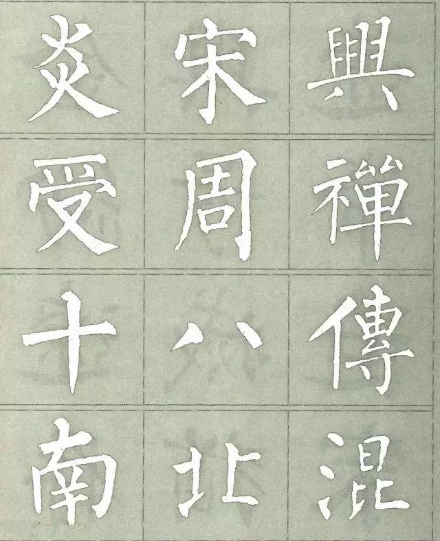 柳公权三字经白底黑字版,柳公权楷书三字经作品评价