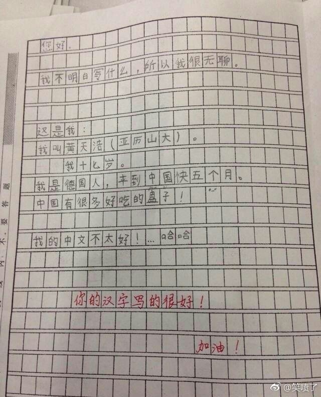 村子修路发现恐龙化石,老人挖出恐龙蛋化石