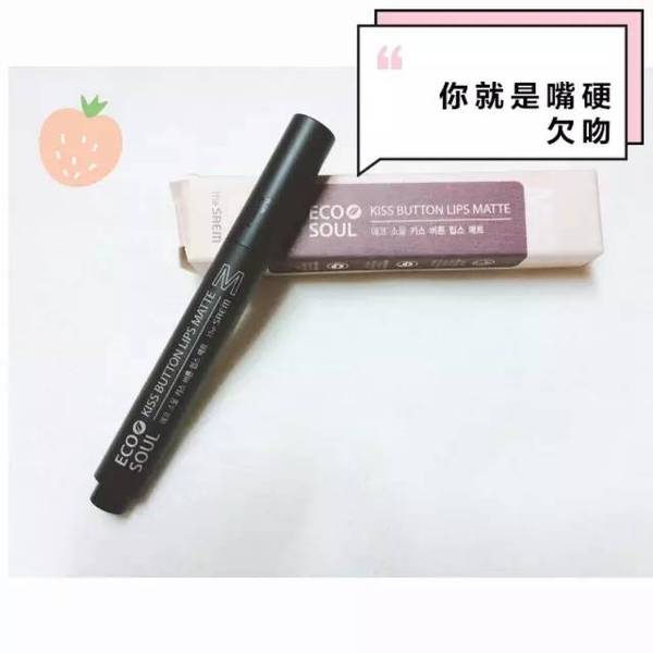 男朋友你听我说!钱都被这18支口红抢走啦……