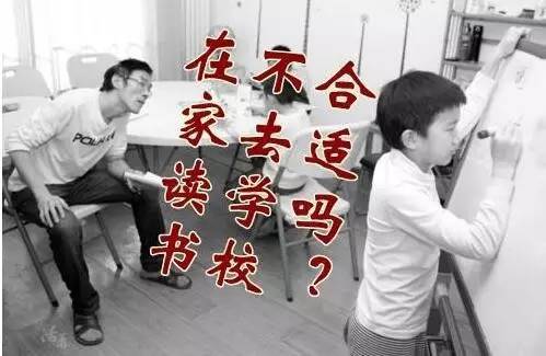 在家里做家教算违规办学吗,家庭教育违法吗